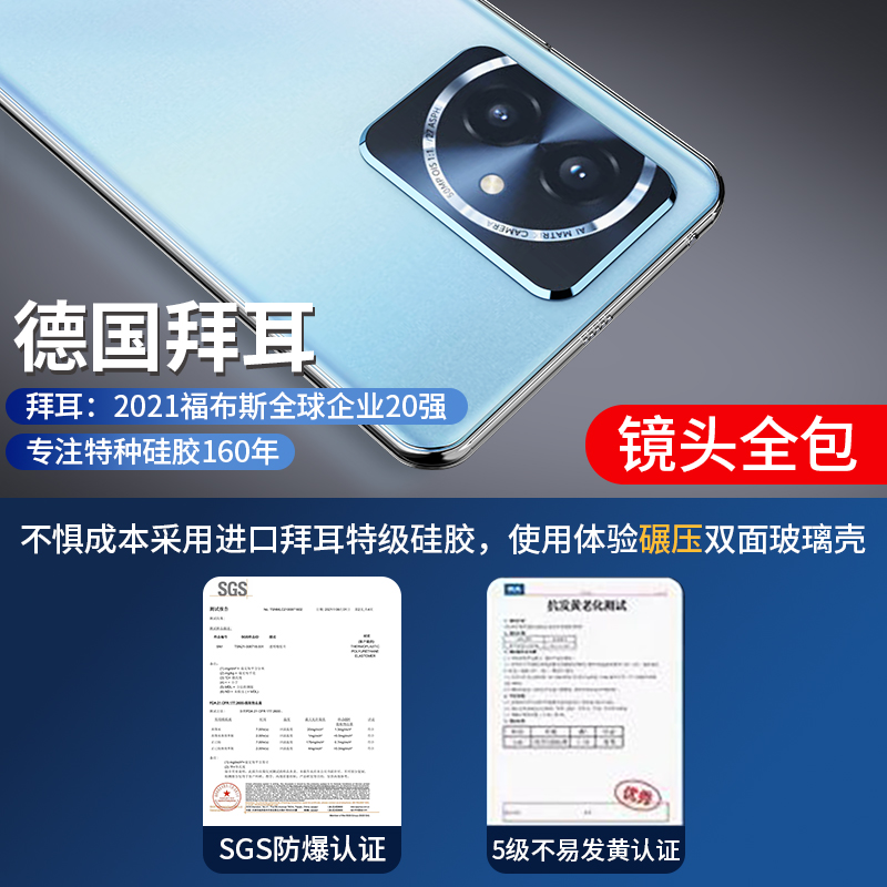 适用荣耀100手机壳荣耀100pro全包壳2023新款专用系列华为防摔por保护honor男女套pr0超薄一百曲屏硅胶高级 - 图3