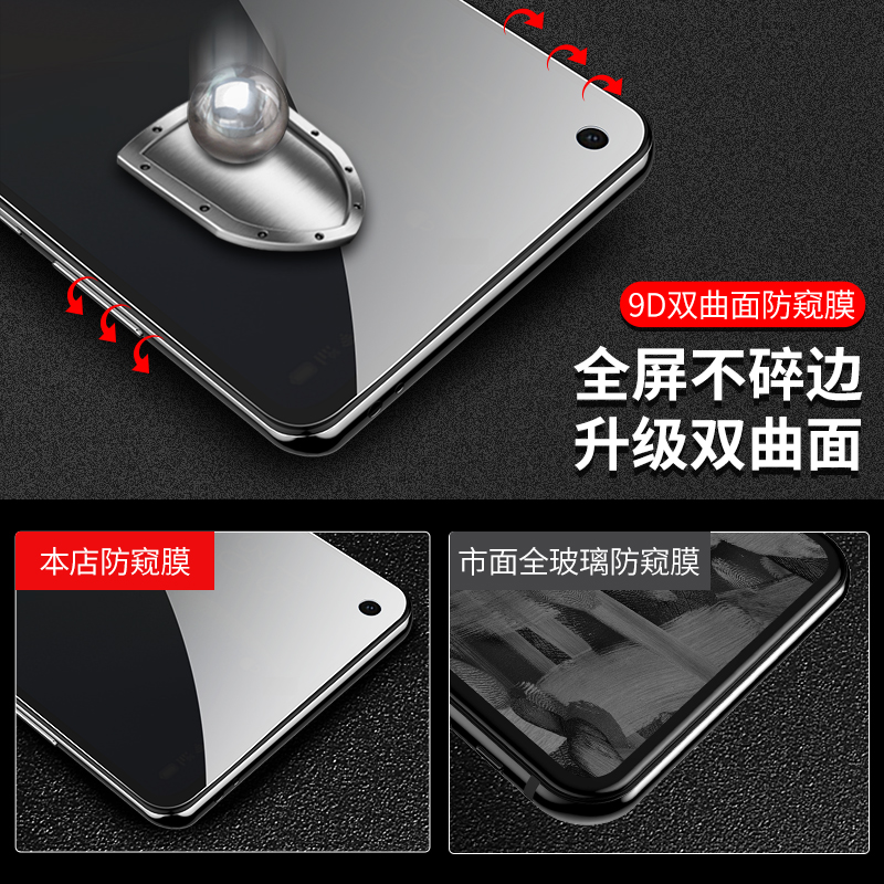 适用opporeno5钢化膜reno5防窥膜reon5k全屏0pporeno5pro全包5g手机opopreno原装oppo蓝光opooreno防窥op全包-图2