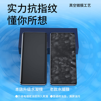 ເຫມາະກັບຮູບເງົາໂທລະສັບມືຖື Xiaomi 13 12/11/10pro Redmi k60/50/40 ເກມ 13ultra8se tempered note12tpro+12x ເຕັມຈໍ mix4civi3 supreme 10s shell 9por ten