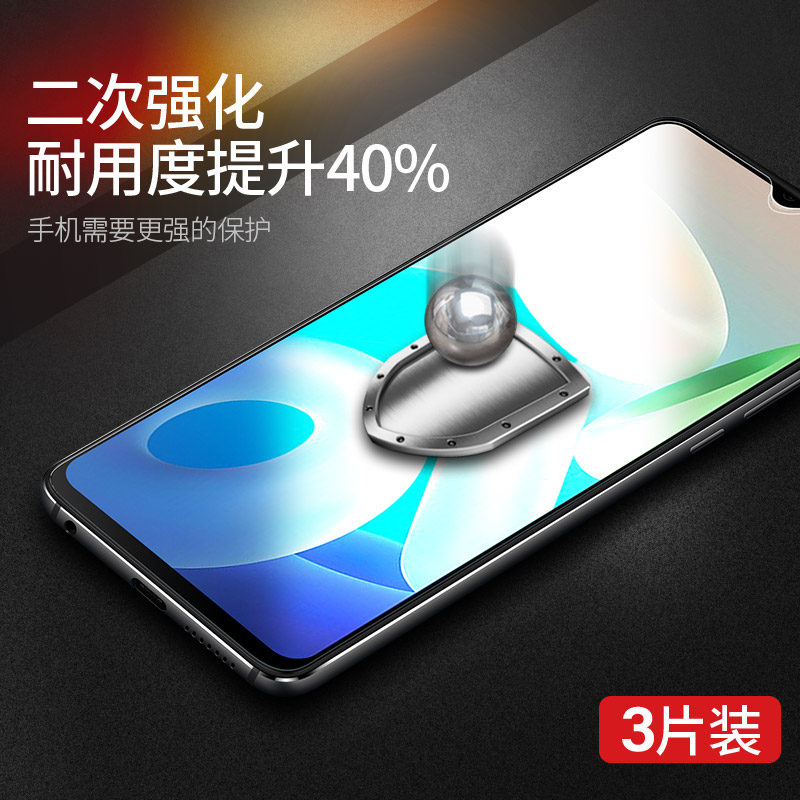 适用vivoy76s钢化膜vivo y76s手机膜全屏覆盖抗蓝光vovoy全包边屏幕viviy高清保护贴膜voviy玻璃防摔爆防指纹-图1