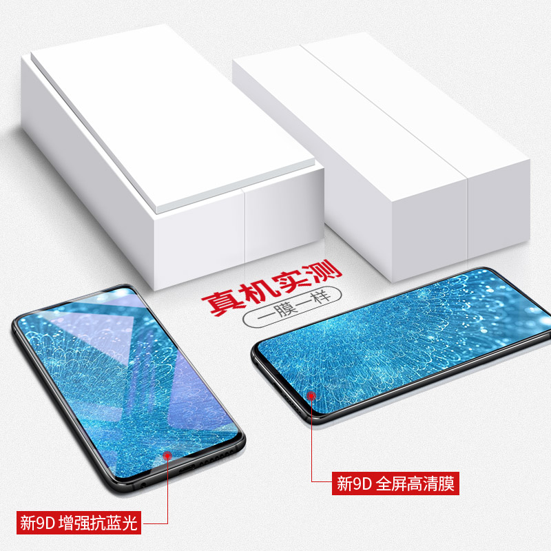 适用vivos1钢化膜s1pro全屏s1vivo防指纹vivis手机vovis抗蓝光vivosi防摔vivosipro新v1831a抗摔vovos钻石por - 图3