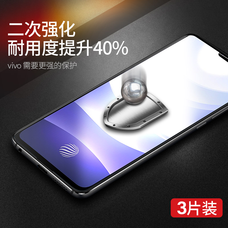 适用vivos9钢化膜s9手机vivo全屏覆盖vivo新品s9e防蓝光高清抗指纹vivis无白边viovs玻璃viv0保护9s贴膜vovis-图0