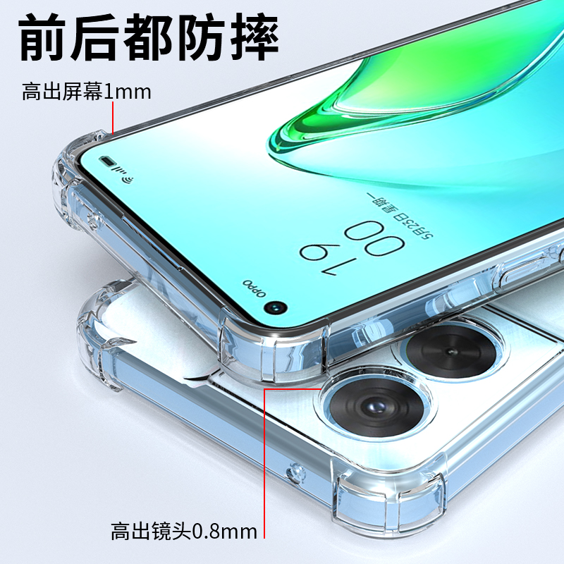 适用opporeno8手机壳reno8pro新款oppo网红5g全包reno8的高端软壳8pro十透明女rone8硅胶0ppo保护男por防摔膜 - 图1