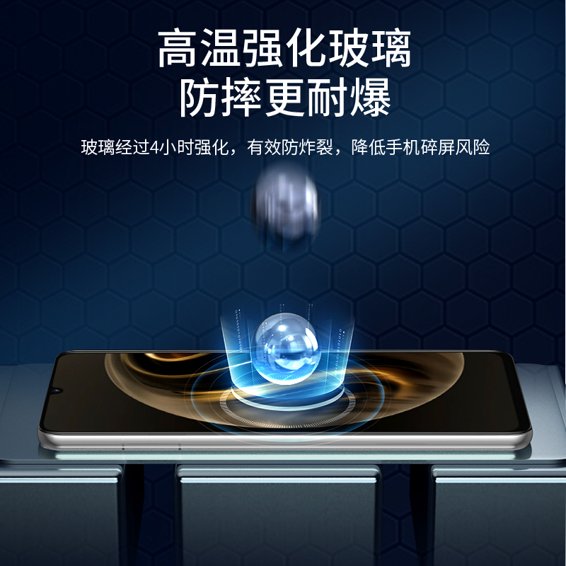 适用华为畅享70钢化膜畅享70手机膜新款畅亨70全屏覆盖畅想70高清huawei防摔5g保护享畅贴膜七十全包7o贴膜壳 - 图3