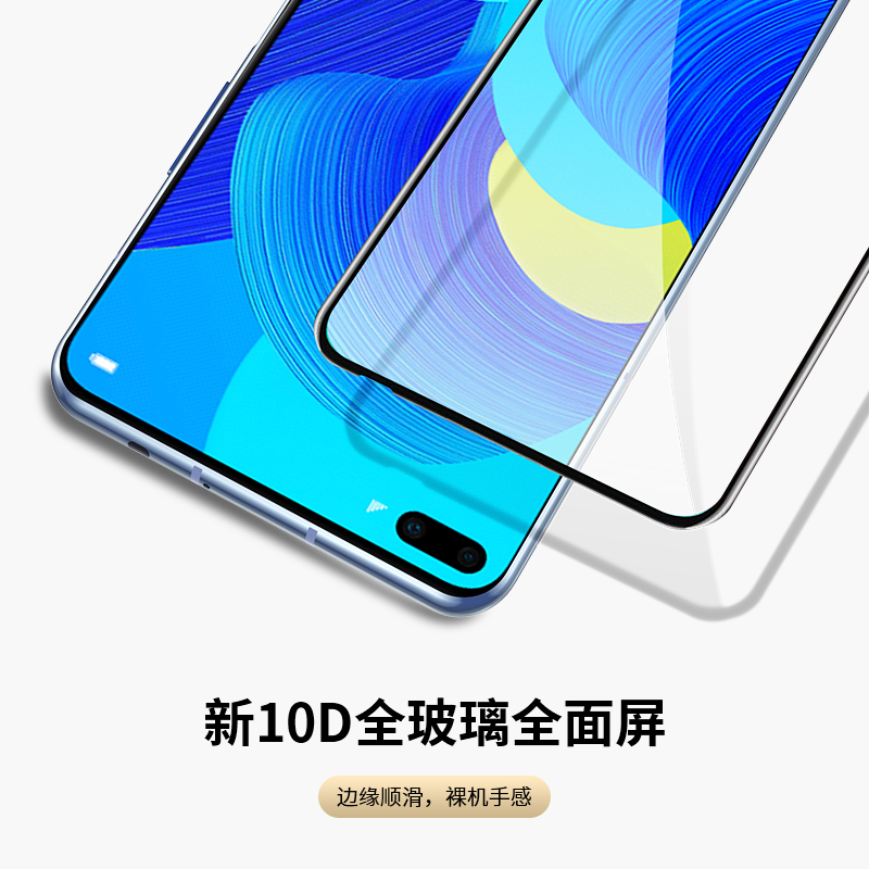 适用华为nova6钢化膜nove6se全屏note65g版novo64g手机膜n6防摔nowa65g全包nava保护n0va6es钻石navo黑边nave - 图1