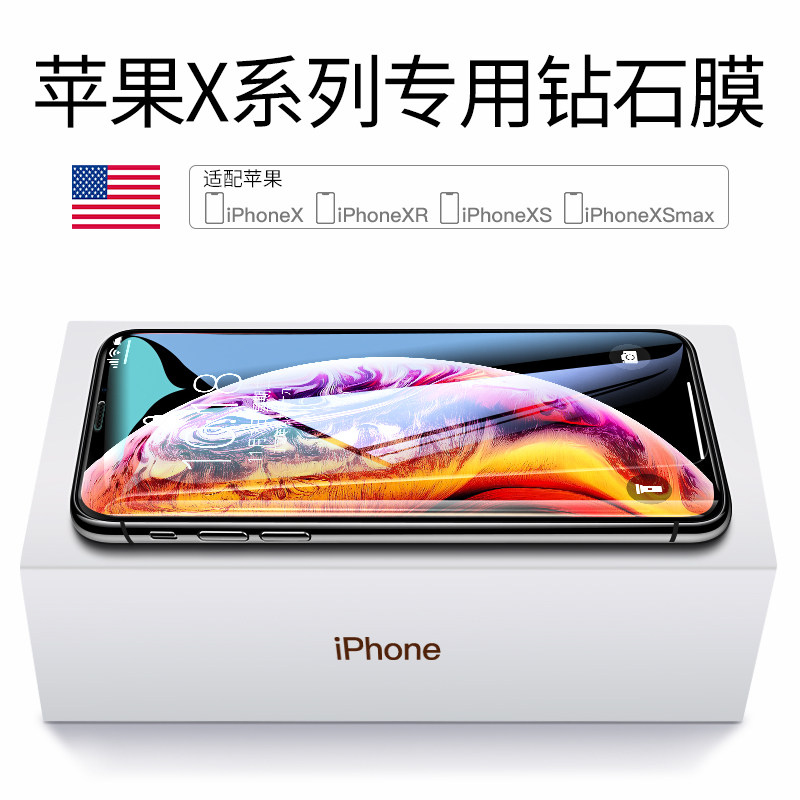 MOSBO适用iPhone11钢化膜11pro苹果11promax全屏覆盖ip手机por蓝光十一曲面全包边防摔i钻石全包屏幕屏保贴膜