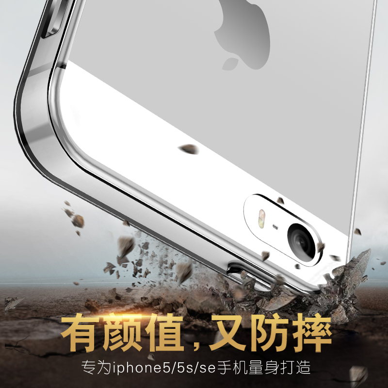 适用苹果5s手机壳iphone5s透明se硅胶防摔前后全包软壳与5s五s全包边5plus了5 s超薄轻薄软胶纯色外壳保护套