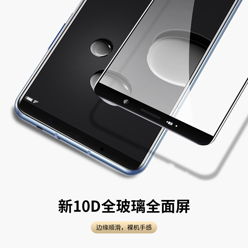 适用华为mate10钢化膜mete10pro全屏全覆盖m10p全包mt10por手机meat防蓝光高清无白边保护bla一al00刚化贴膜p - 图2