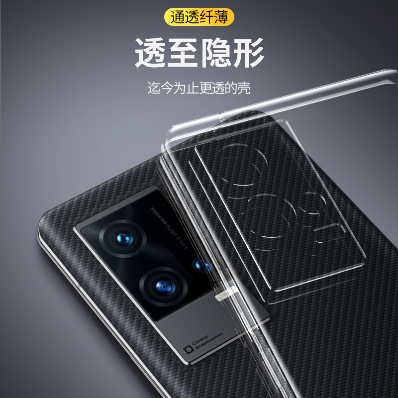 适用iqoo8手机壳vivoiqoo8保护套iqoo8pro透明硅胶ioo防摔vivo爱酷icoo全包iooq男女ipoo8por镜头iq008新款p - 图2