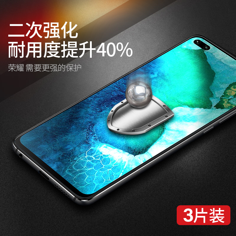 适用华为荣耀v30钢化膜v30pro全屏覆盖honorv30pro5g手机v30por抗蓝光p无白边全身保护防摔防指纹前贴膜