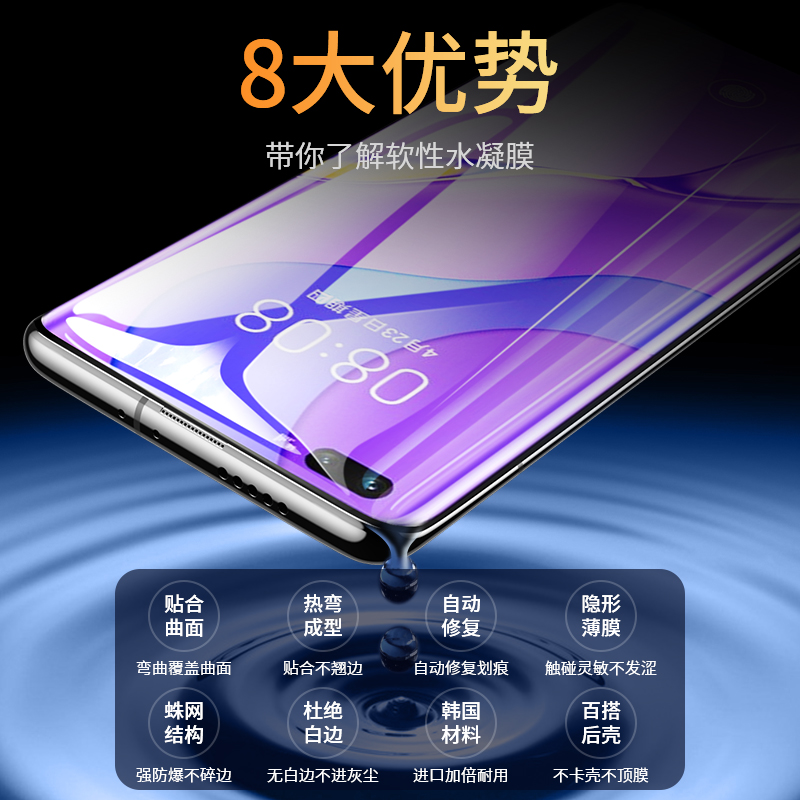 适用华为nova7pro水凝钢化膜nova7手机膜nava7全屏navo7ro曲面nove7乐活版por防窥5g软膜note壳nowa7全包novo-图3