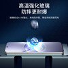 Suitable for Huawei nzones7pro tempered film diamond film