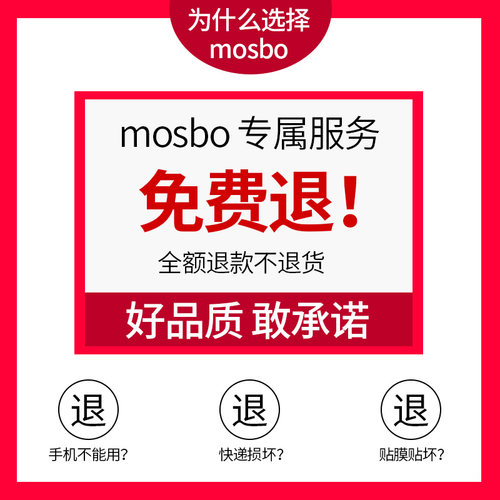 MOSBO适用苹果7钢化膜iphone8全屏覆盖plus手机iPhone7p抗蓝光8P玻璃ip7抗摔ip全包边i7七保护i8八屏保贴膜半 - 图1