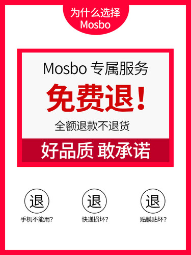 MOSBO适用oppoa3钢化膜a3全屏opa3手机oppa防摔opooa保护opp0pp0ppoa蓝光oppora屏保poopa啊opoa刚化贴膜 - 图2