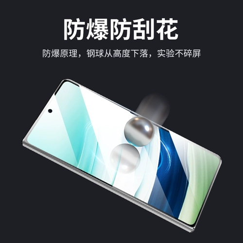 Применимо Huawei Matex5 Mobile Plant Film Matex5 Складная гидравлическая стальная химическая пленка Mata Новая внутренняя и внешняя версия коллекции Matex5 All -Inclusize Matex Anti -Drop Matx5 Anti -Peeping 5G Shell