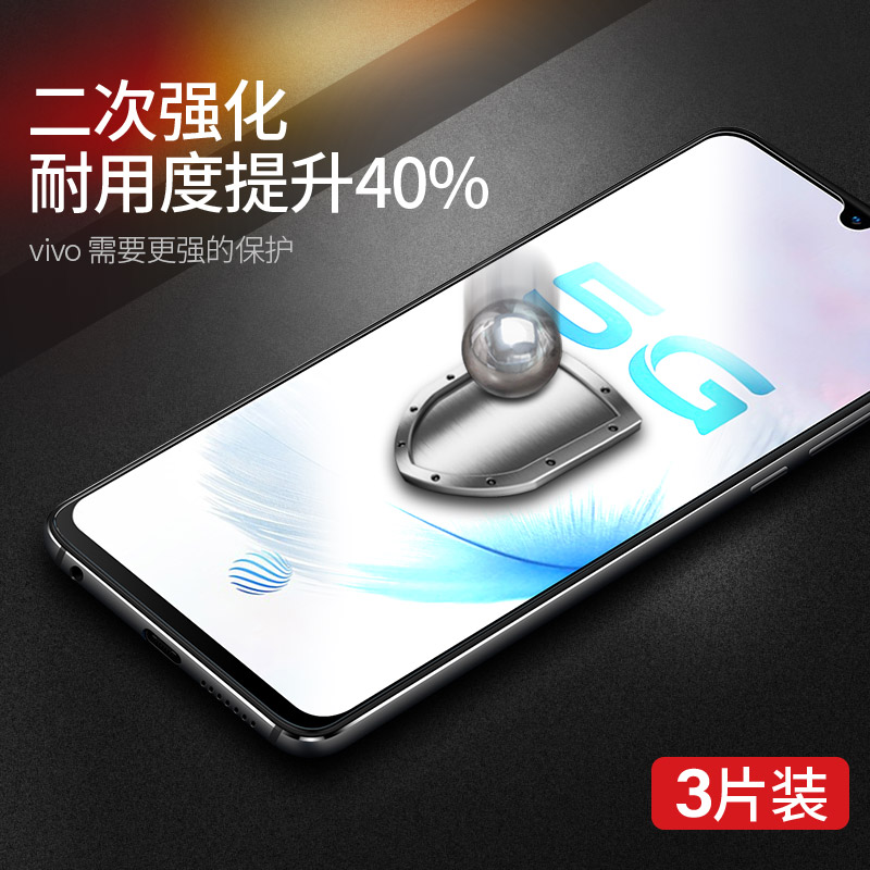 适用vivos6钢化膜s6vivo全屏手机vivis保护vovos护眼vovis抗蓝光viv0新品viovs步步高全包高清屏保防指纹贴膜 - 图0