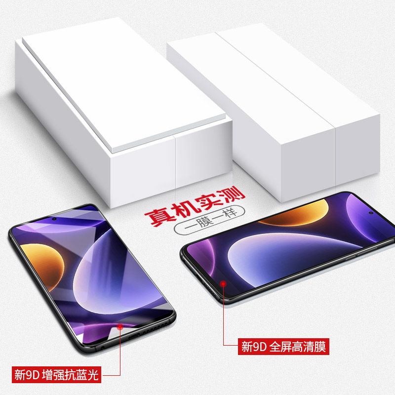 适用红米note12turbo钢化膜小米note12turbo手机膜redmi note 12 turbo哈利波特12note保护5g贴膜12turbo屏保-图2