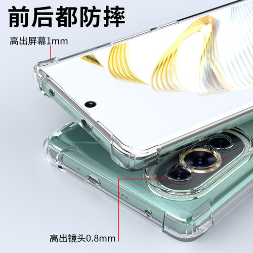 MOSBO适用华为nova10手机壳nova10pro新款hinova10全包nove后nova曲面5g透明novo防摔男por硅胶navo软气囊pr0 - 图1