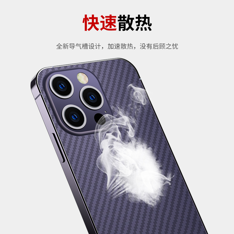 适用苹果14pro后膜iphone14手机背膜14promax后盖14碳纤维全包max十三ip保护磨砂后背膜贴纸水凝贴防刮透明壳-图1