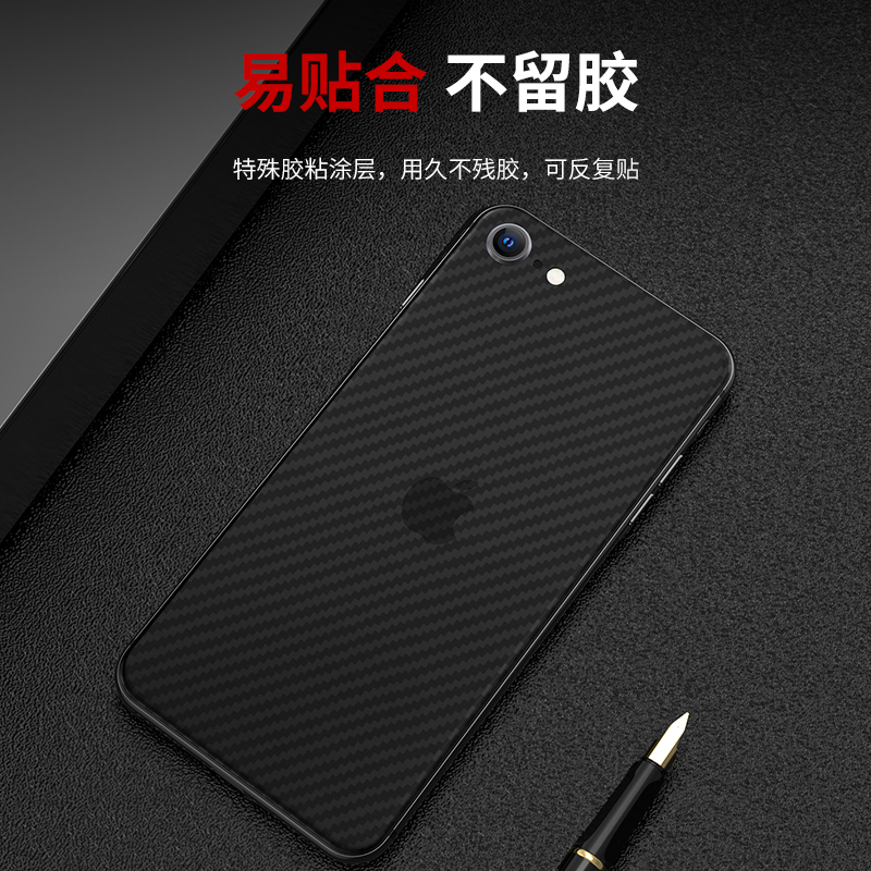 适用苹果6后膜iphone6贴纸6splus背膜6plus全包6s磨砂6p六手机6sp背贴碳纤维后盖全身全包边后背透明厚mo改色