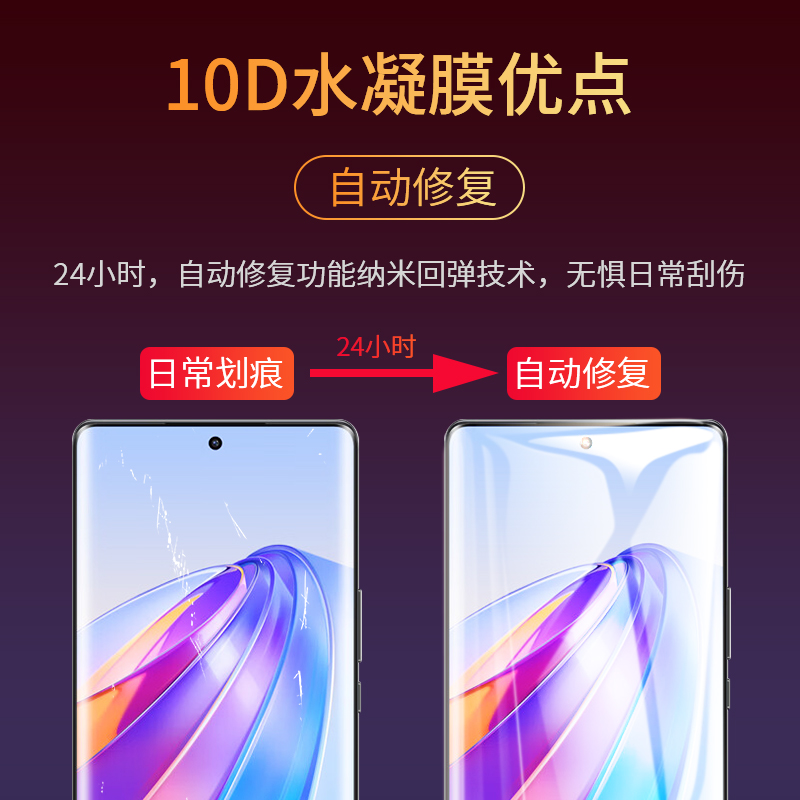 x40钢化华为荣耀x40i手机膜uv水凝 mosbo数码手机贴膜