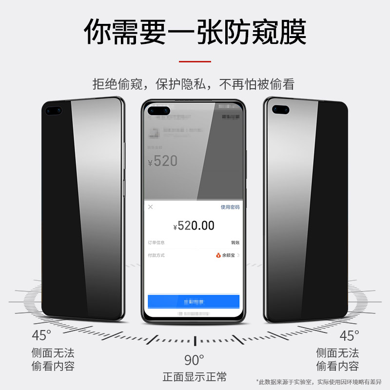 适用华为p40钢化膜防窥p40pro手机防窥膜p40pro+防偷窥全屏覆盖四十por曲面全包蓝光40p防偷看贴膜量子膜贴膜 - 图0