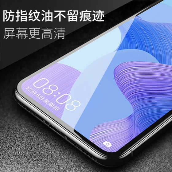 Suitable for Huawei nova6 tempered film 6se diamond film