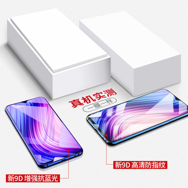 vivoy5s钢化vivo y5s y5svivo贴膜 mosbo数码手机贴膜