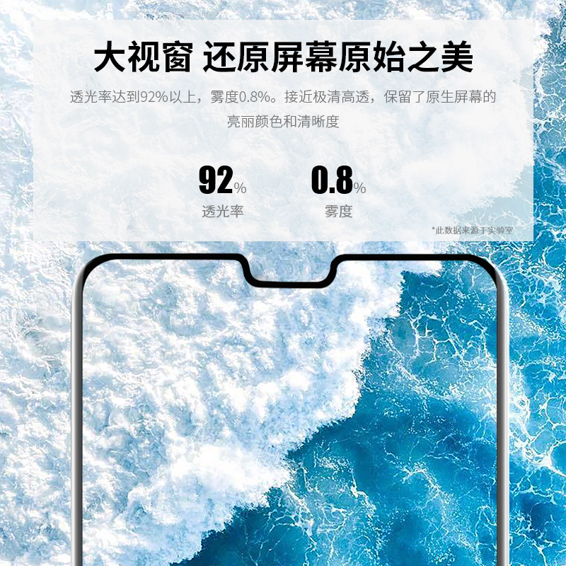 适用vivos9钢化膜vivo s9手机s9e新品全屏覆盖抗蓝光vivis防爆黑边vovis保护viv0钻石vovos贴膜9s无白边viovs - 图1