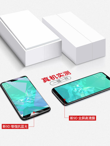 MOSBO适用oppoa3钢化膜a3全屏opa3手机oppa防摔opooa保护opp0pp0ppoa蓝光oppora屏保poopa啊opoa刚化贴膜 - 图3