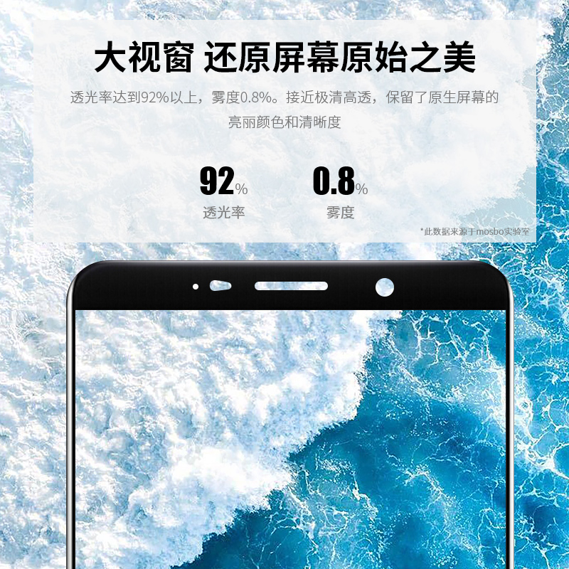 适用华为mate10钢化膜mete10pro全屏全覆盖m10p全包mt10por手机meat防蓝光高清无白边保护bla一al00刚化贴膜p - 图1