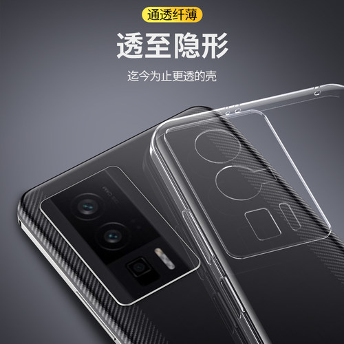 MOSBO适用红米k60手机壳新款k60pro保护套k60E外套小米k6o透明保护套防摔Redmi k60透明男por全包pr0超薄外壳 - 图2