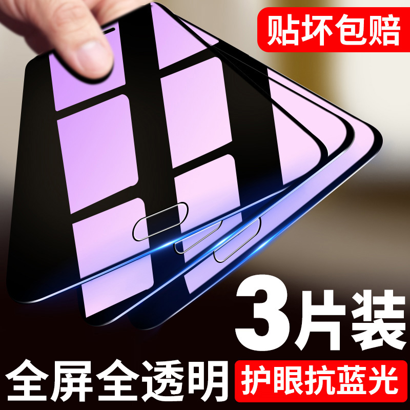 适用华为mate9钢化膜mete9全屏全覆盖m9手机膜mt9魅特mata防蓝光note9屏幕mat保护mha一al00美特meta贴膜nate - 图0