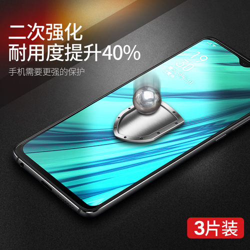 MOSBO适用oppoa9钢化膜a9x全屏a9oppo手机oppora9原装opp0pp0ppoa正品opooa钻石防摔poopa保护opppa刚化贴膜 - 图0