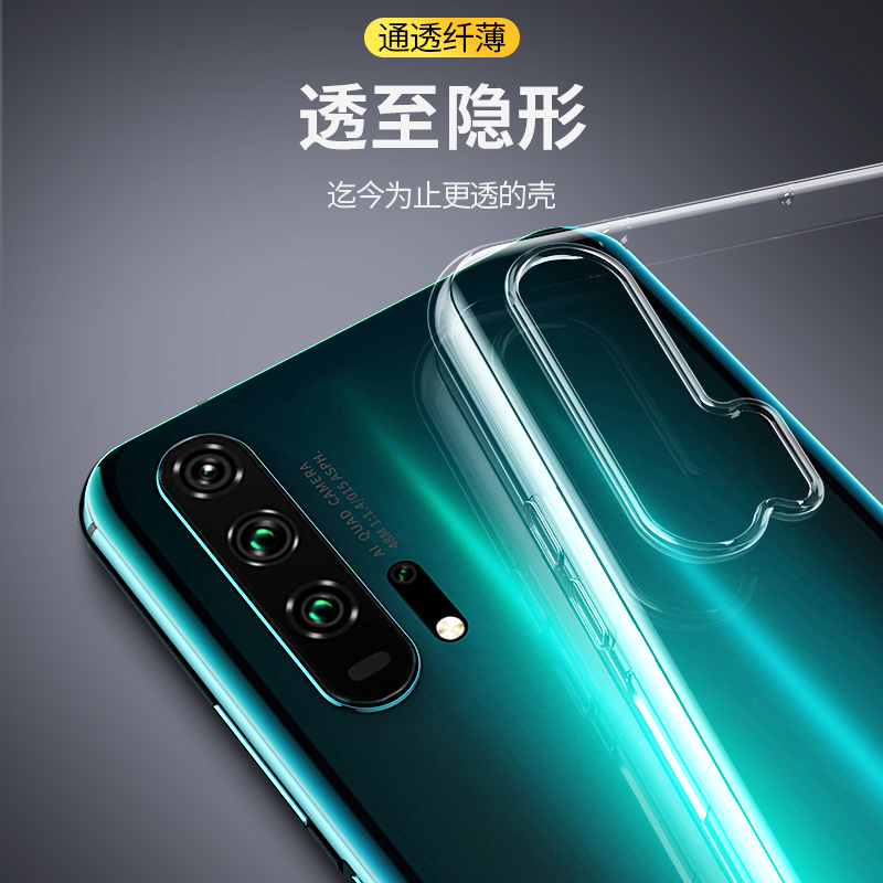 适用华为荣耀20手机壳20pro透明20s硅胶20i软壳honor20lite青春版二十por镜头全包2o防摔20p超薄全包边软胶套 - 图3
