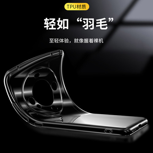 MOSBO适用华为mate60pro手机壳mate60新款防摔mate60pro的透明mata高级感por超薄mete硅胶5g全包抗摔防爆气囊 - 图0