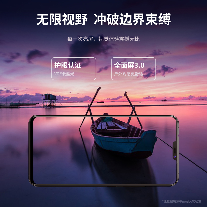 适用vivonex钢化膜nex2双屏版vivonexa全屏nexa贴膜vivinex蓝光vovinex后置指纹vivoenx双面屏vivo保护屏保a-图1