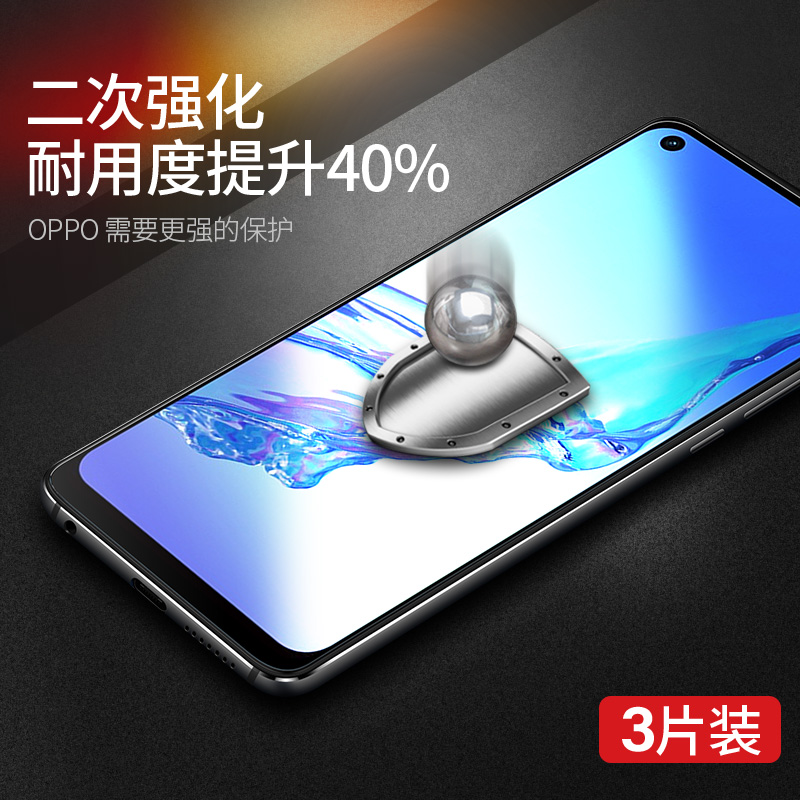 适用oppoa32钢化膜oppo a32手机膜全屏覆盖oppa32抗蓝光oopoa全包防摔opa32高清防指纹0pp0新款玻璃保护贴膜