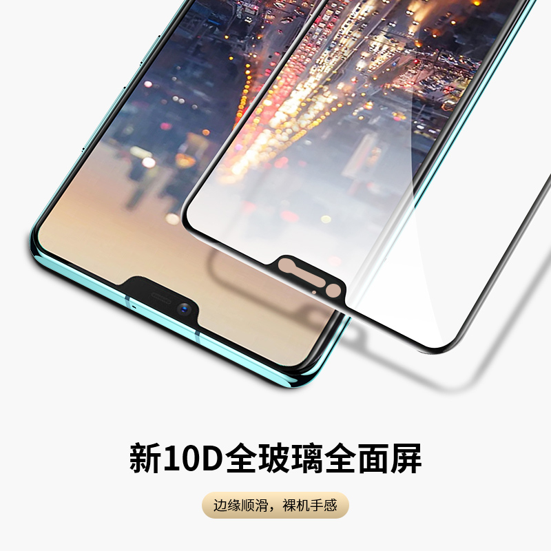 适用oppor15钢化膜r15x全屏opr梦境版oppo15抗蓝光oopor手机opoor标准0pp0ppor防摔opor人oppr全包op黑边贴膜 - 图0