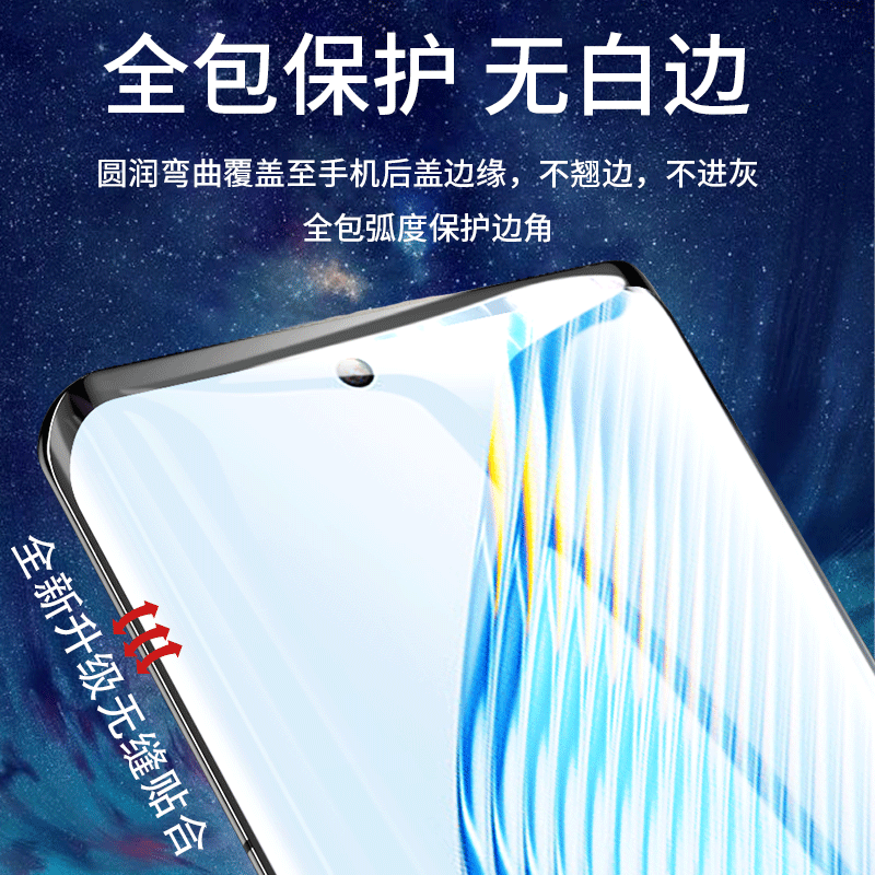 适用荣耀magic5水凝膜华为荣耀magic5pro手机膜mc荣耀magic5钢化全屏覆盖魔术5pro全包蝴蝶高清honor蓝光贴膜 - 图2