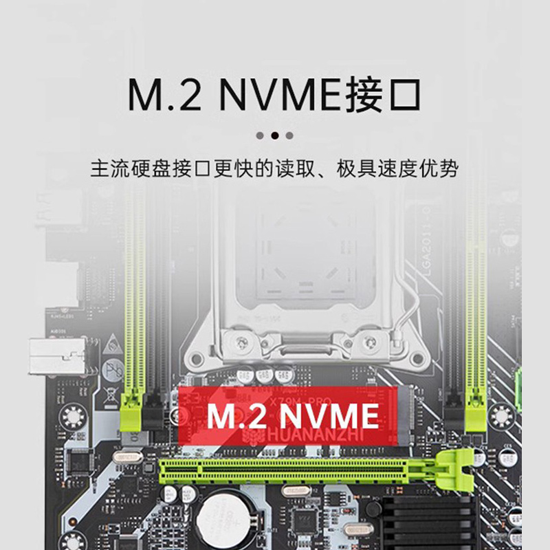 华南金牌X79X99电脑主板cpu套装2011游戏工作室多开渲染E5 2696V3 - 图1