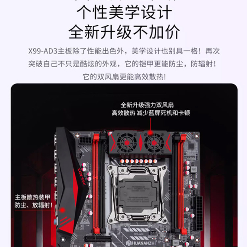 华南金牌x99台式机电脑主板cpu套装多开工作室渲染E5 2666 2696v3-图1