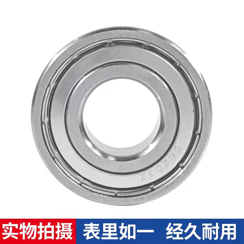 304/440不锈钢轴承SS6200 6201 6202 6203 6204 6205 6206 6207ZZ - 图1