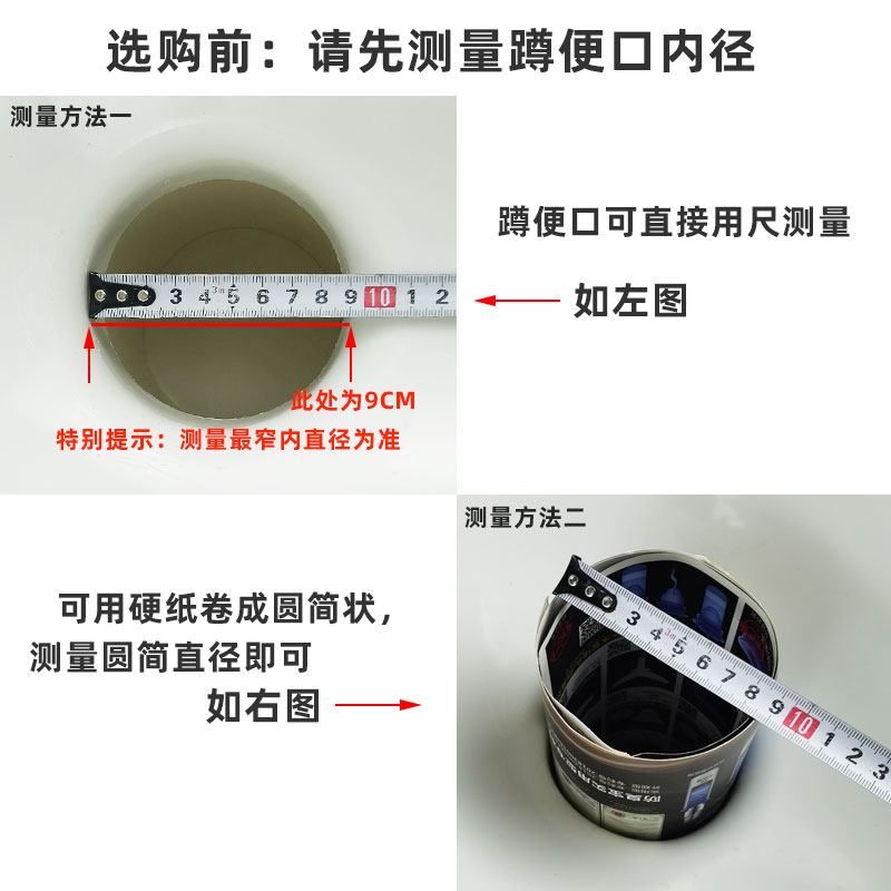 蹲便器防臭器厕所除臭蹲厕蹲坑式防臭器便池堵臭塞子厕所塞子堵臭-图2