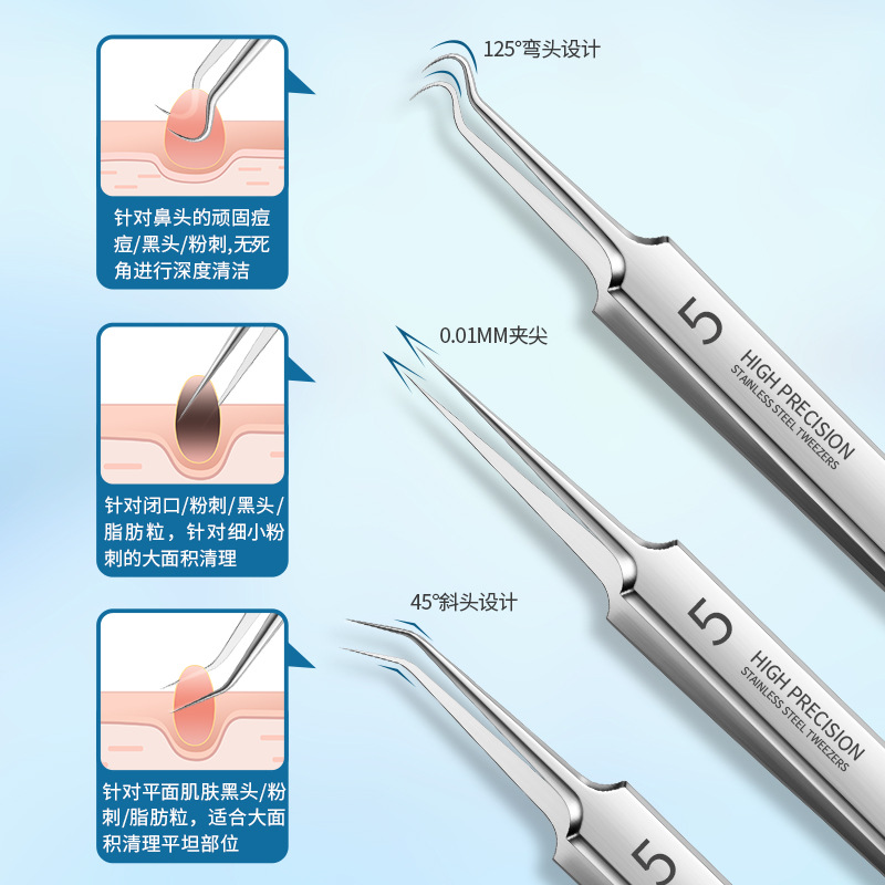 超尖5号细胞夹粉刺针挤黑头夹镊子套装挑祛痘刮闭口美容院用工具-图0