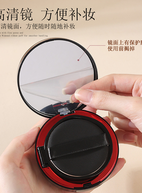 黑胖子气垫空盒同款DIY带镜