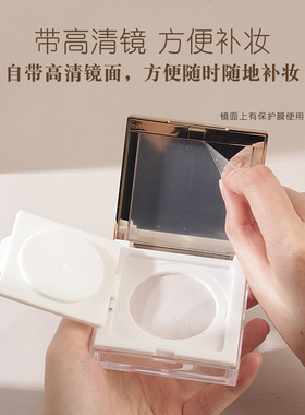 方形带防漏粉散粉分装盒带粉扑