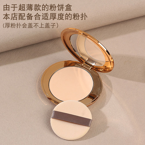 ct粉饼收纳盒特薄粉饼空盒 kvd 珍爱磁铁替换芯收纳盒化妆品空盒 - 图2