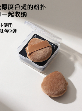nars1.8克粉饼小样适配粉扑