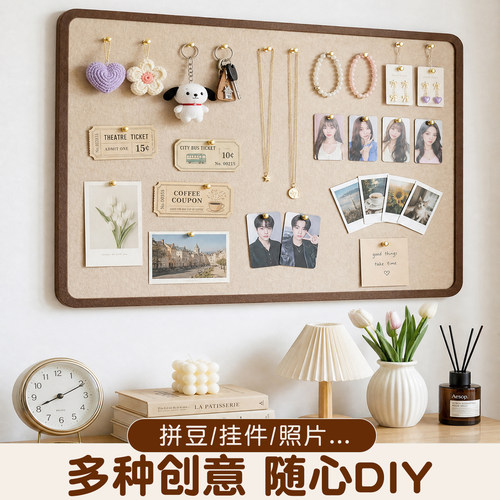毛毡板照片墙谷子吧唧收纳展示照片墙毛毡板墙贴拼豆背景板相片挂墙拍立得客厅玄关儿童房装饰痛墙diy装饰版 - 图2